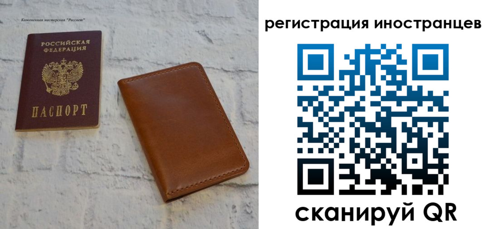 временная регистрация госуслуги в Кирове