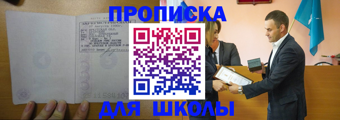 временная регистрация собственник в Кирове