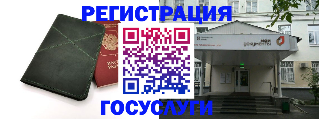 временная регистрация поиск в Кирове
