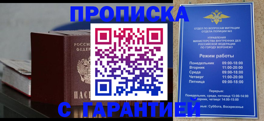 найти адрес прописки в Кирове