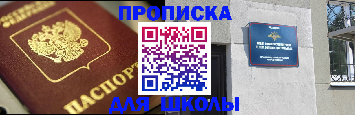 регистрация для дет. сада в Кирове