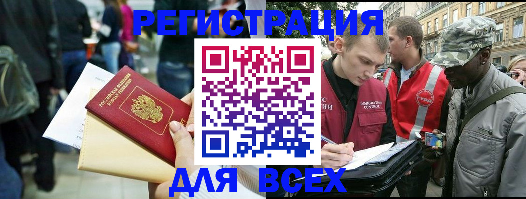 пропишу в квартире в Кирове